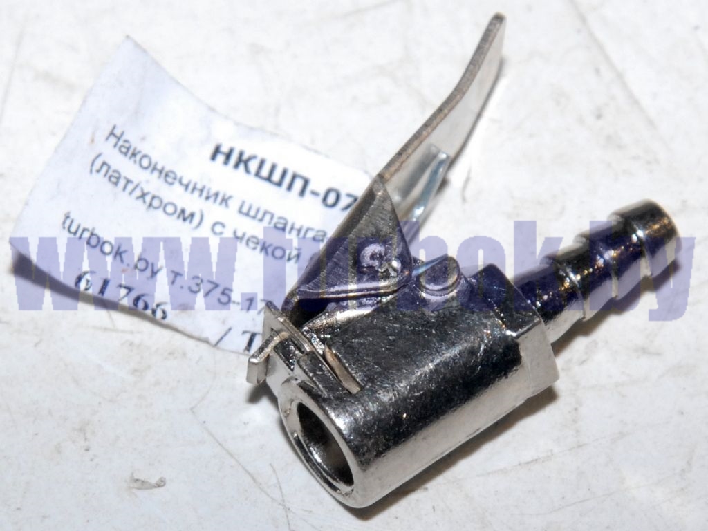 Наконечник шланга подкачки (лат/хром) с чекой 6мм