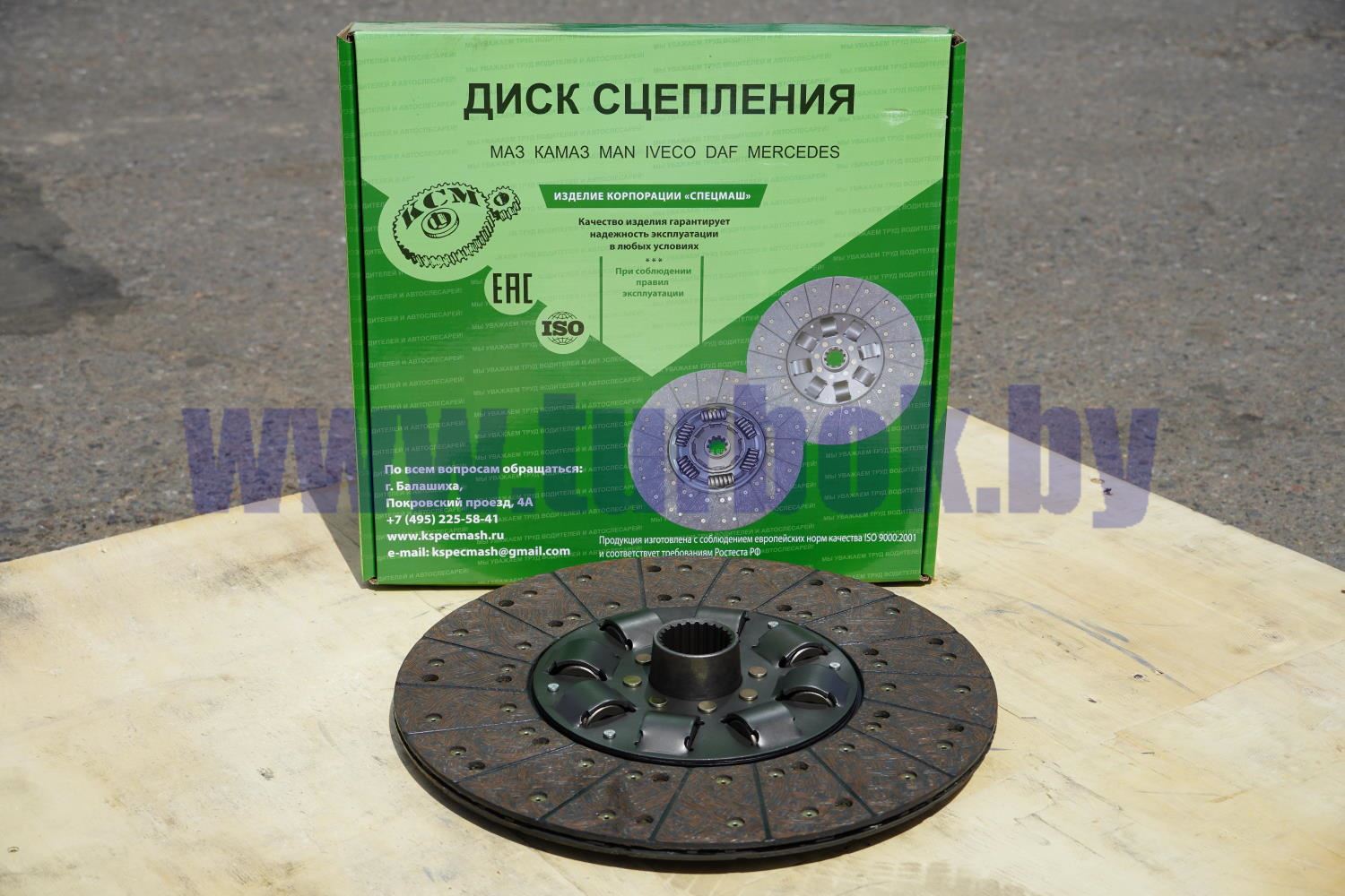 Диск сцепления 24 зуб.(Т-150,СКАНИЯ 3 и 4серии)