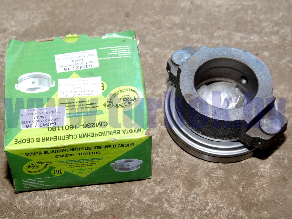 Муфта в сборе с выжимным подшипником