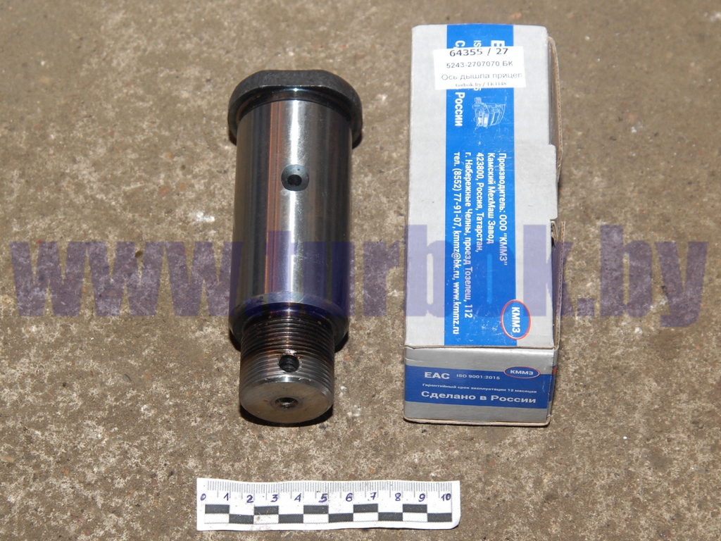 Ось дышла прицепа D=50, L=140