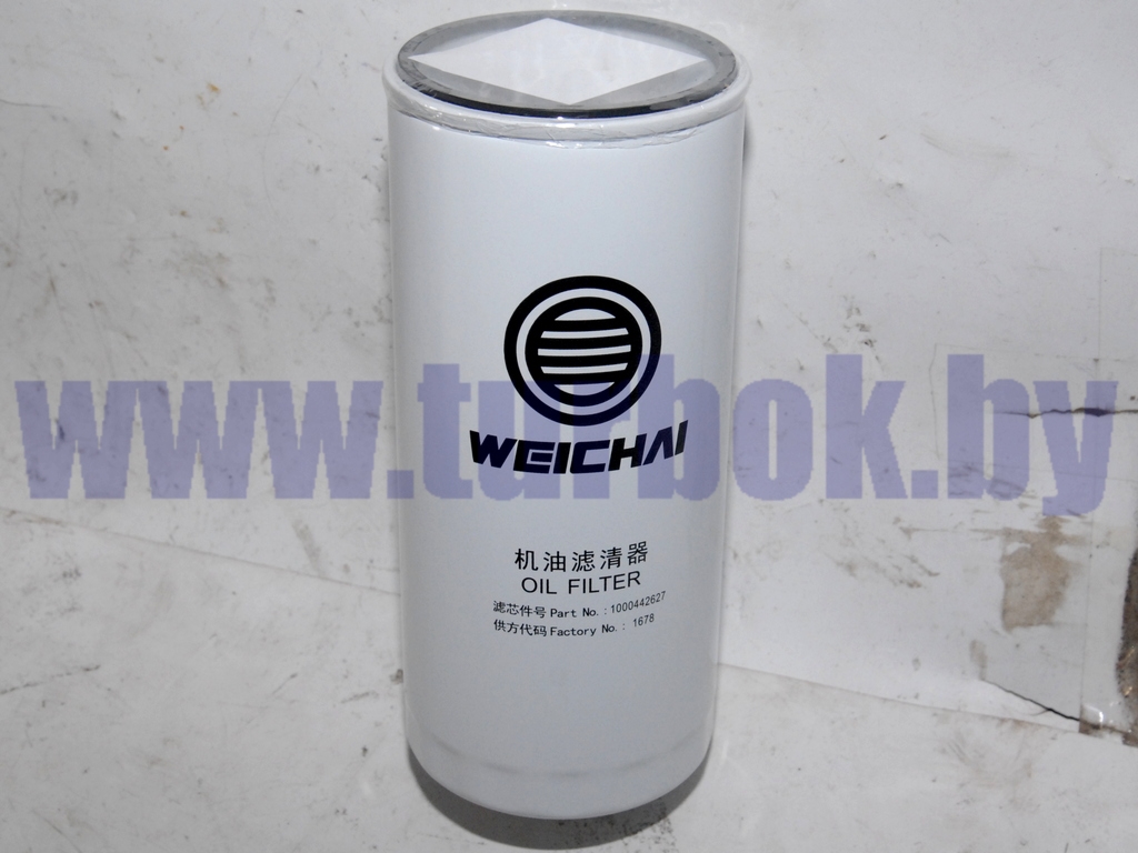 Фильтр масляный