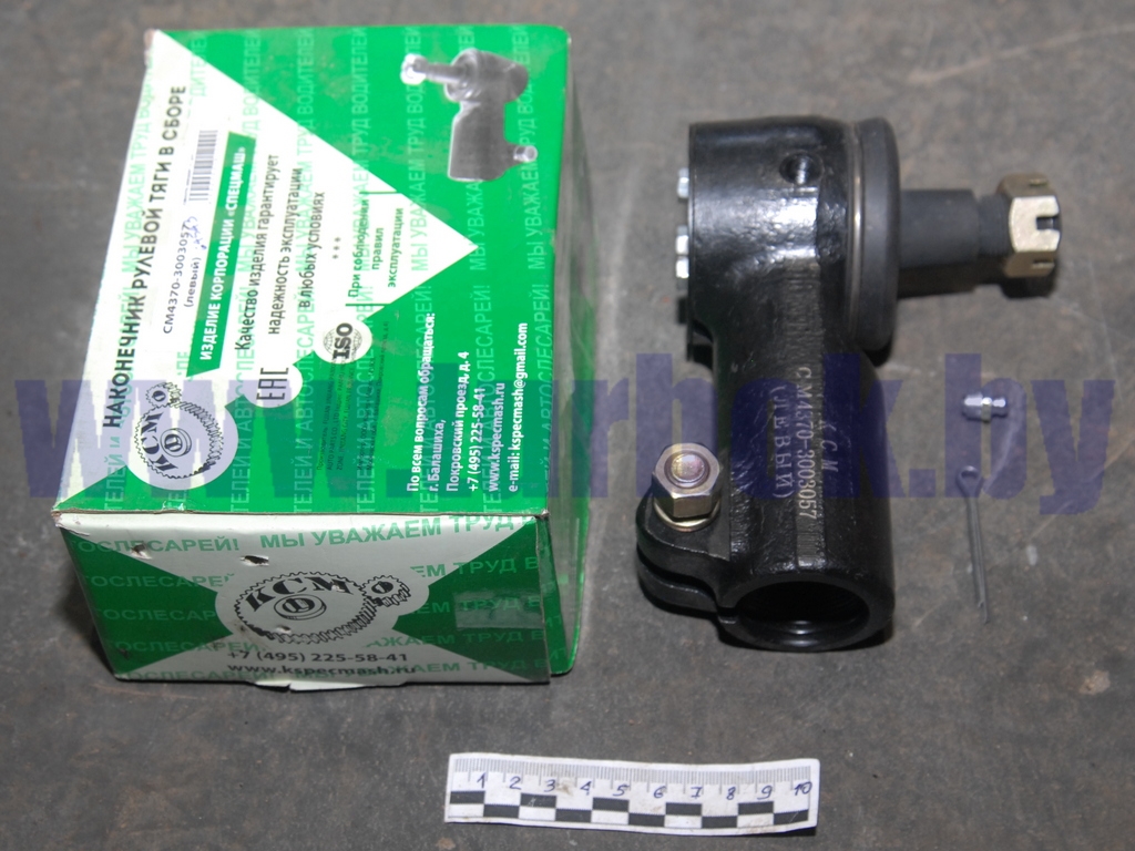 Наконечник МАЗ-4370 левый