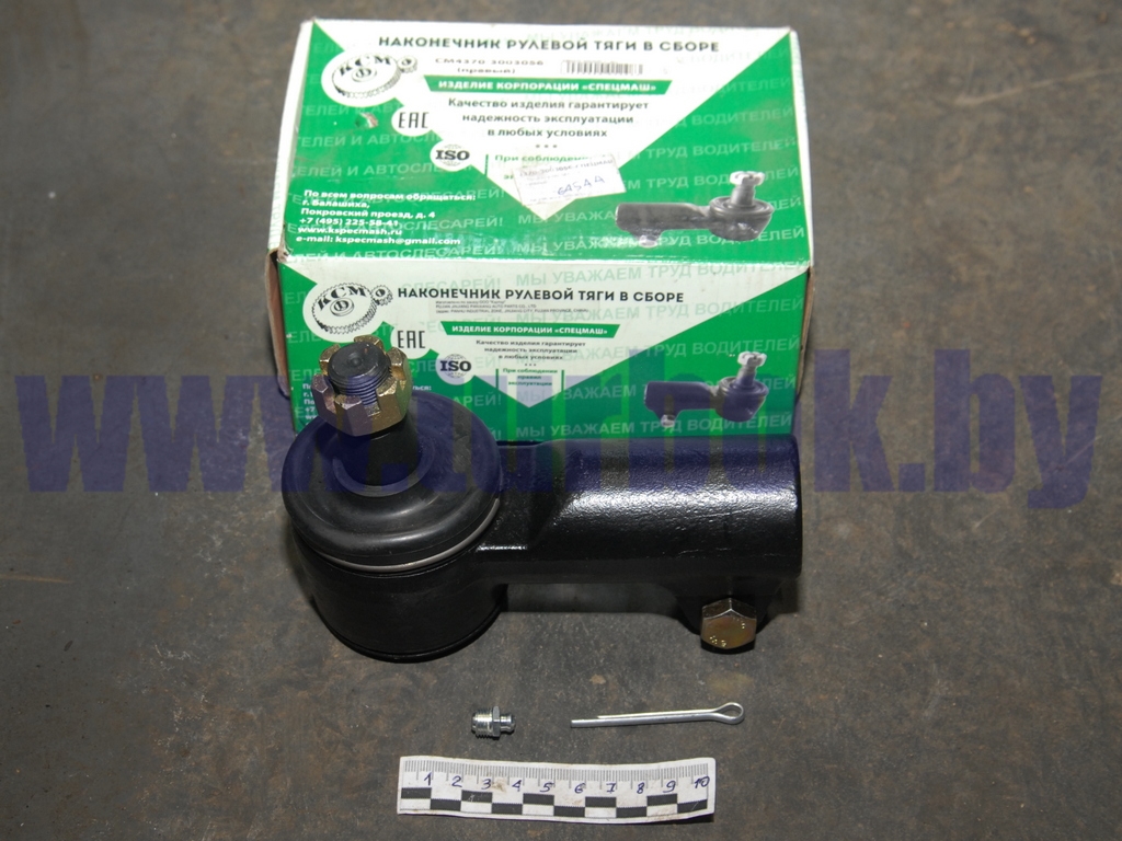 Наконечник МАЗ-4370 правый