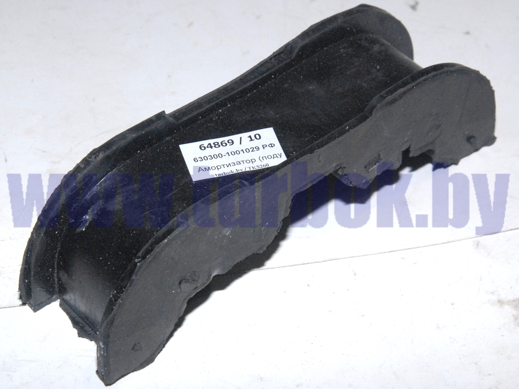 Амортизатор (подушка) двигателя передний верхний