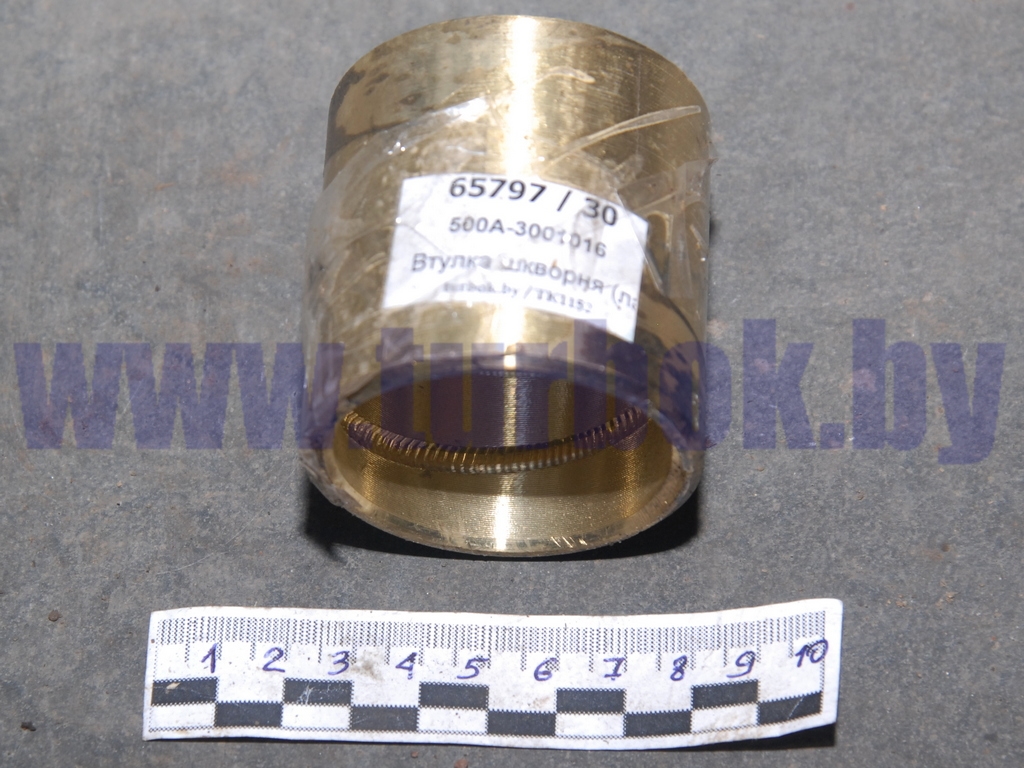 Втулка шкворня (латунная) средняя (H=60)