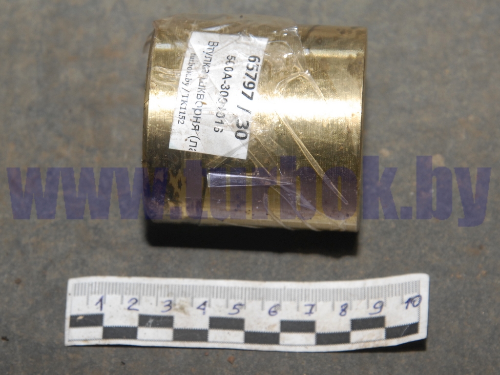 Втулка шкворня (латунная) средняя (H=60)