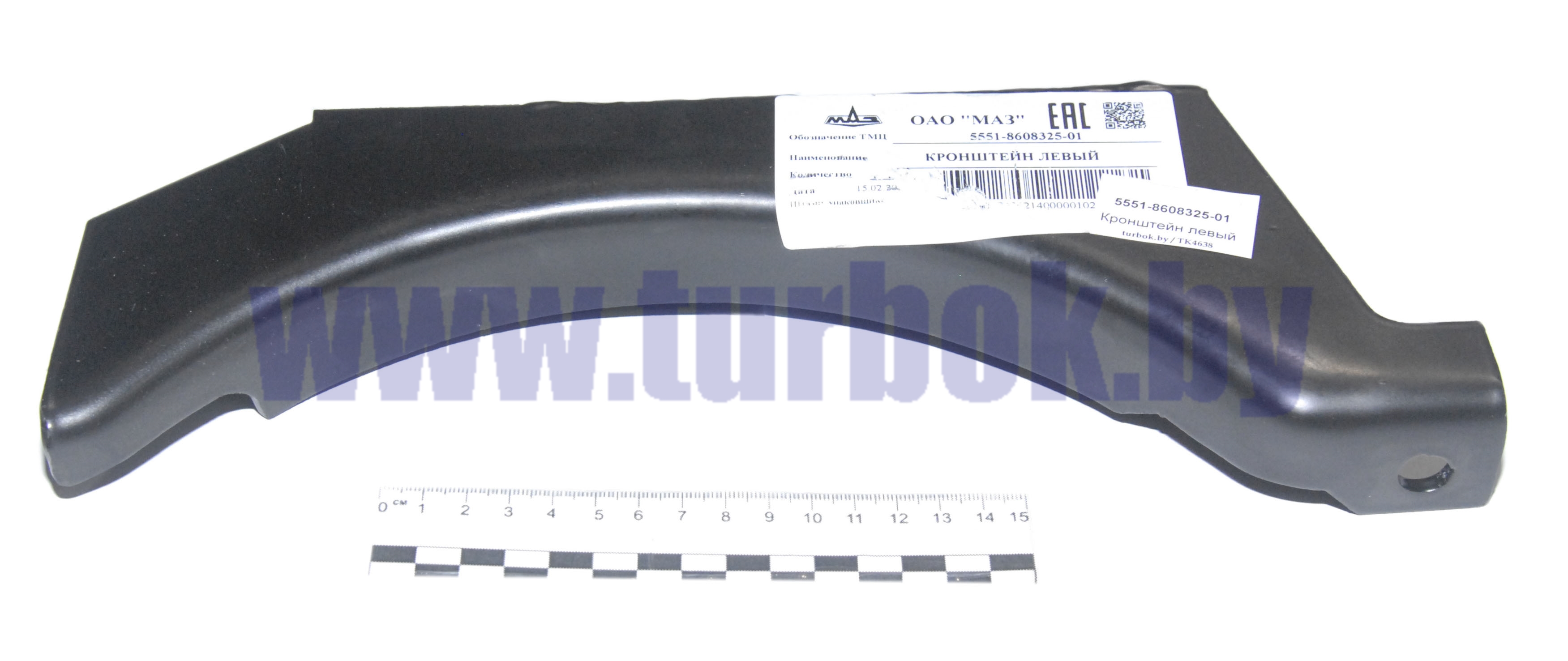 Кронштейн левый