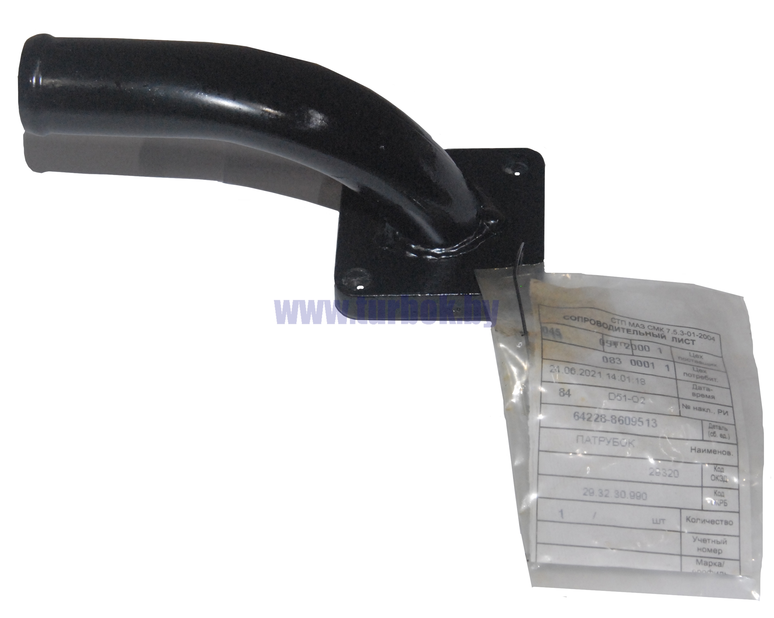 Фланец всасывающий к НШ-50