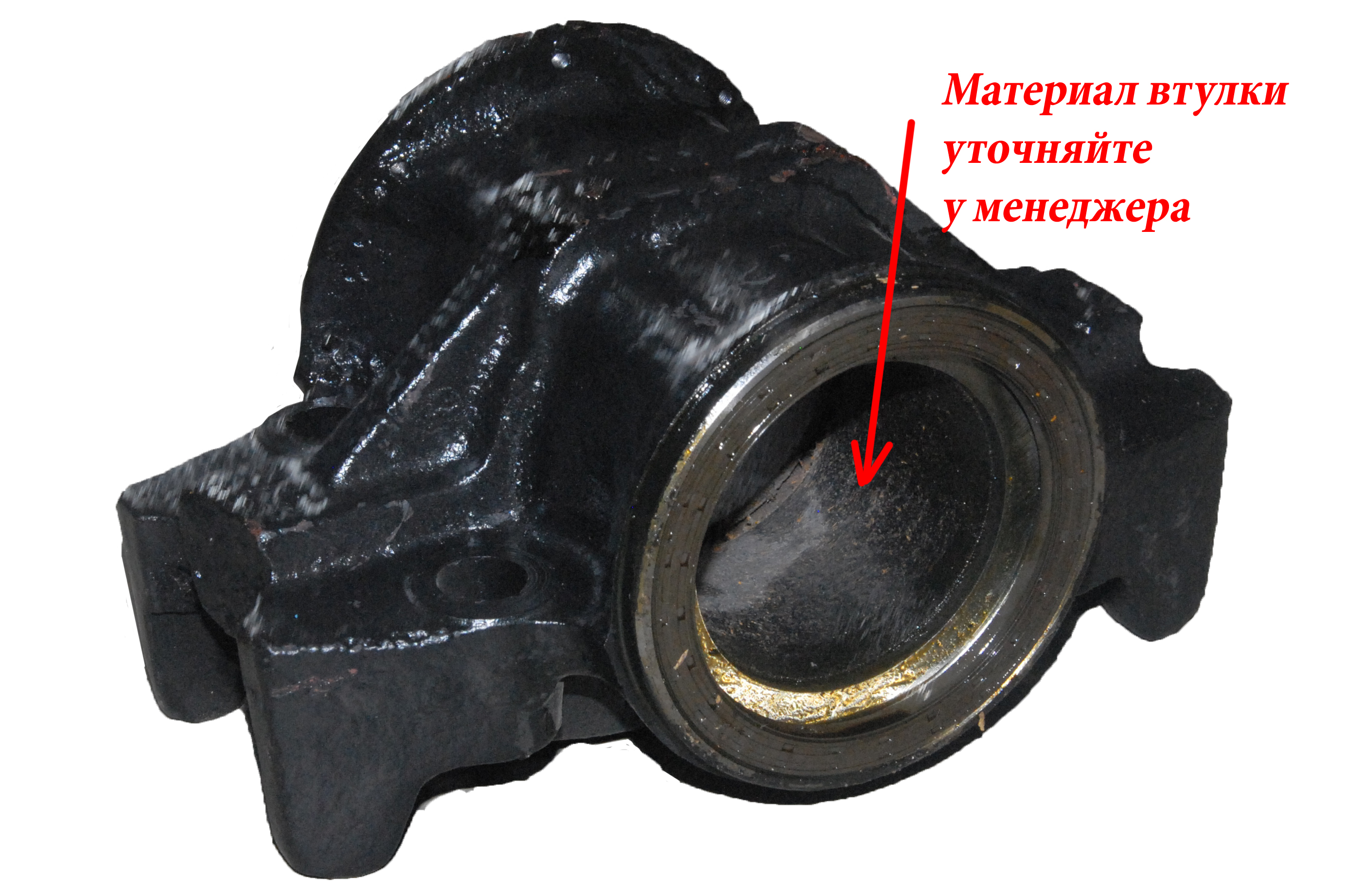 Балансир 6418 со втулками полимерными