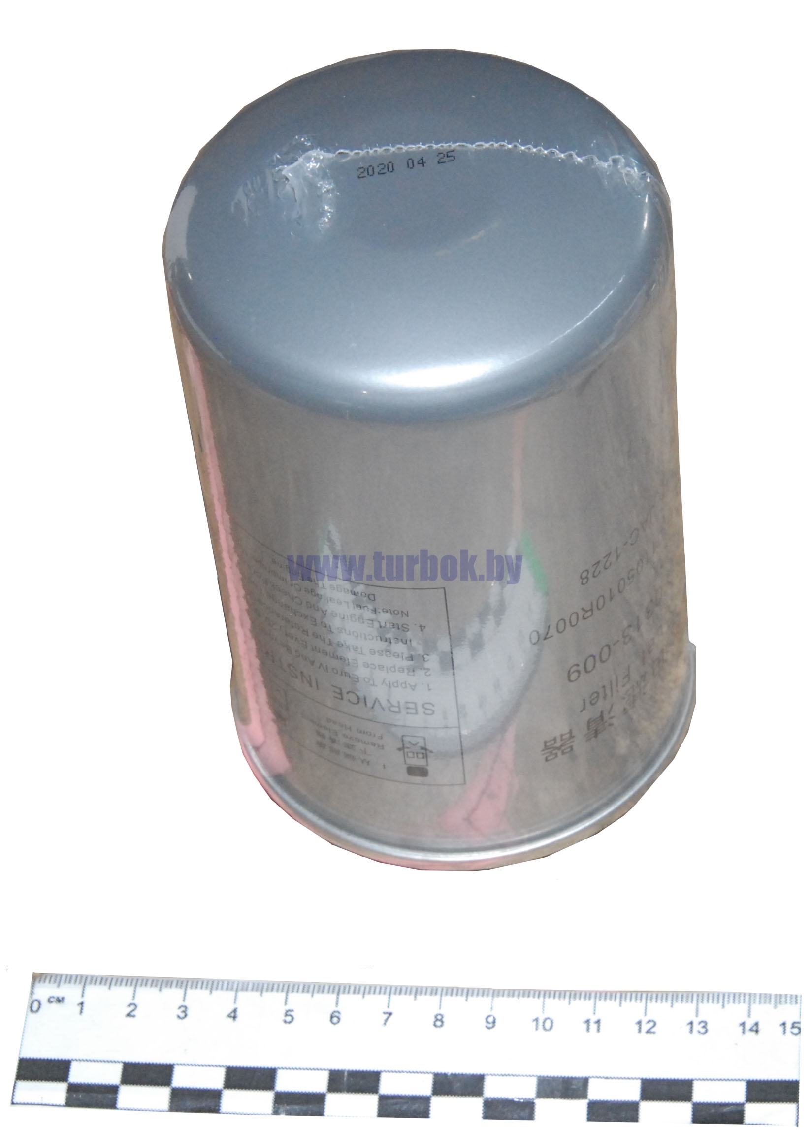 Фильтр топливный