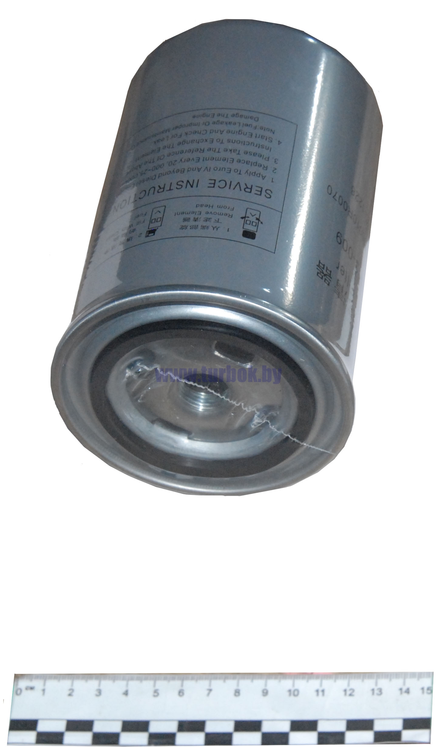 Фильтр топливный