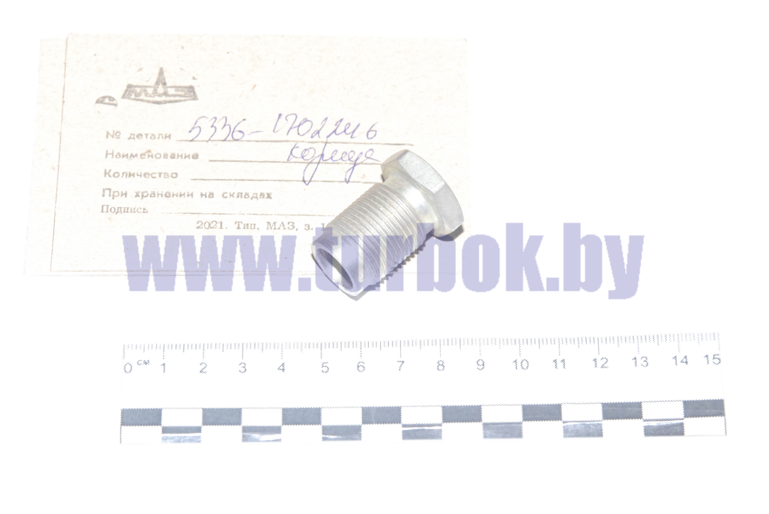 Корпус фиксатора