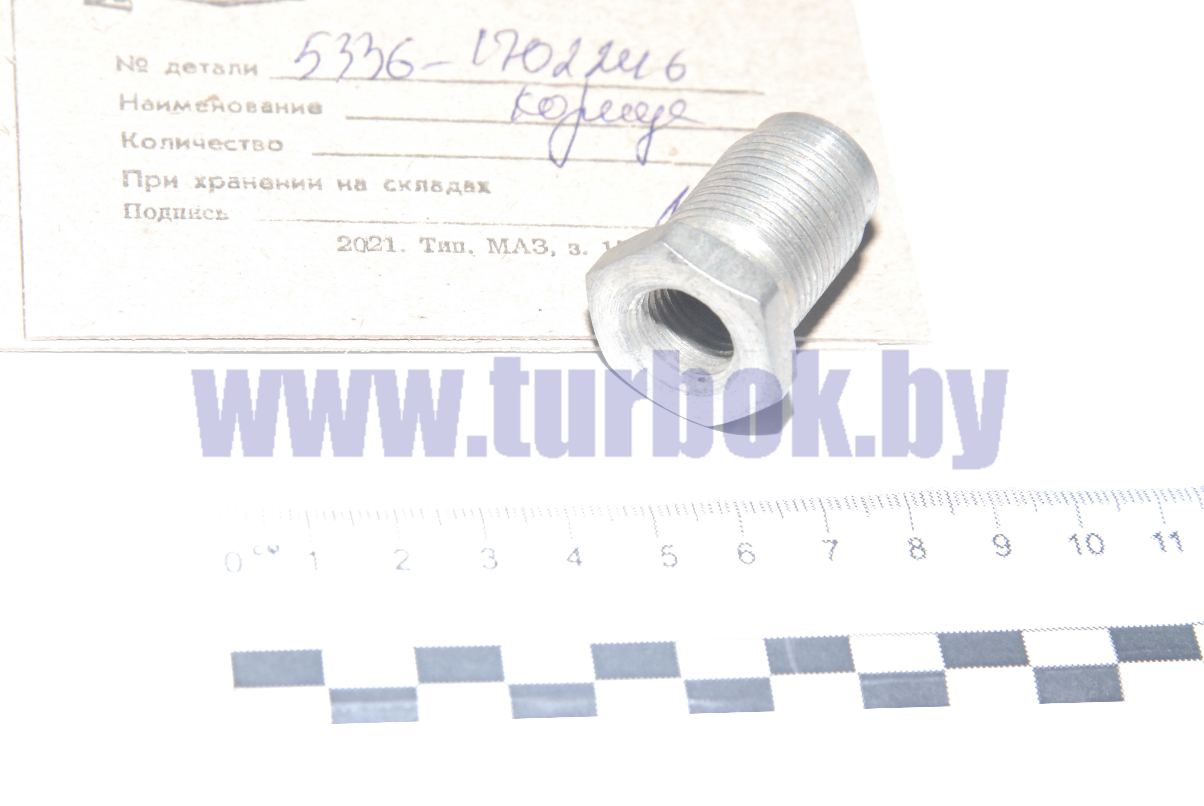 Корпус фиксатора