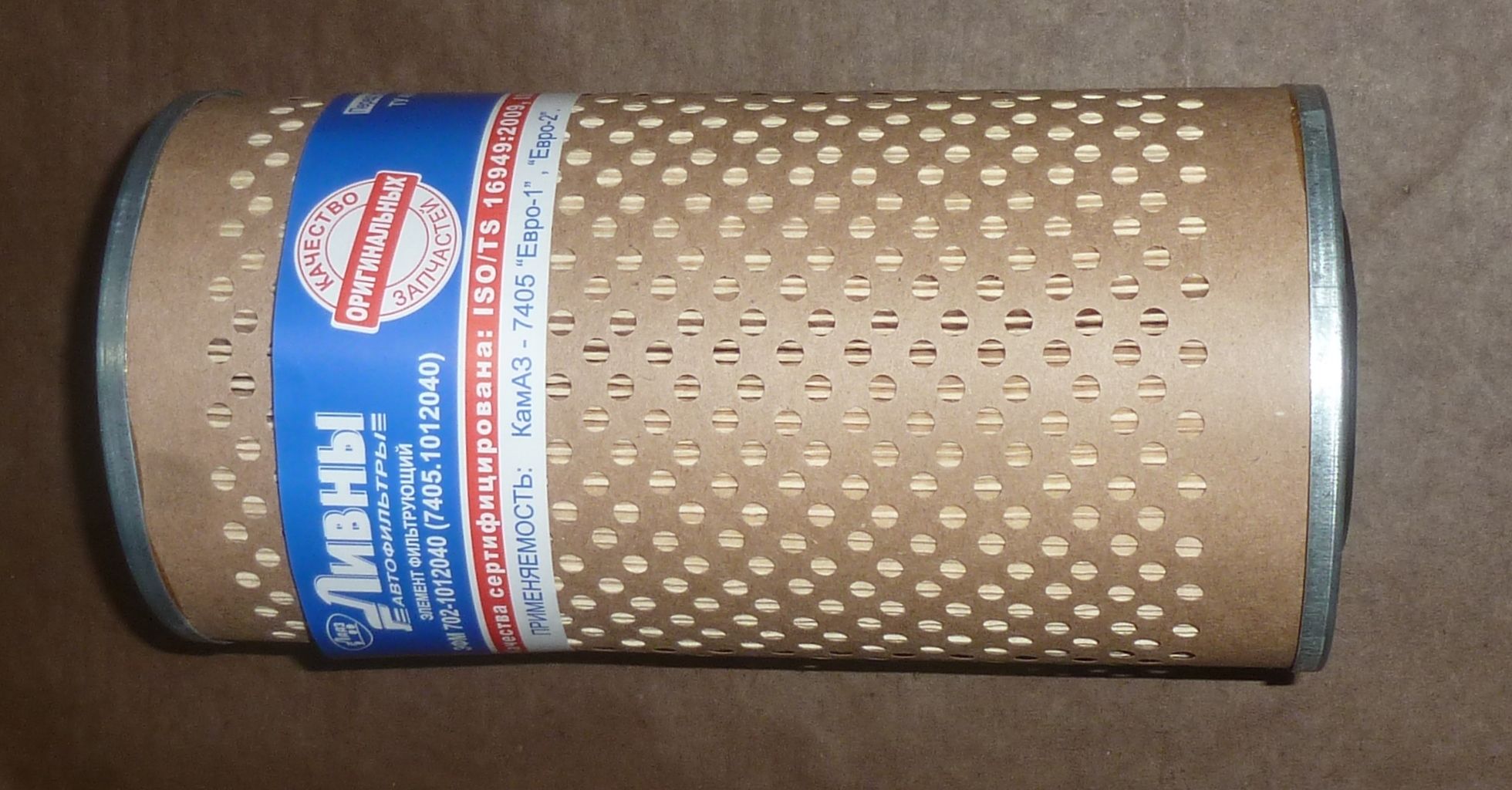 Элемент фильтра масляного полнопоточный