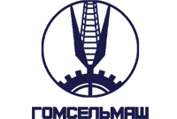 Гомсельмаш